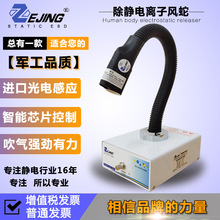 �ԄӼt��Б��x���L��ENO-203C���o��_̤���m�����L�����I������