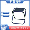 outdoors fold stool Mini Folding stool Go fishing Sandy beach seats barbecue Camp Portable fold chair