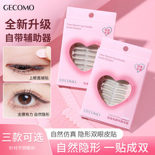 GECOMO�p��Ƥ�N �[����Ȼ�o�۷�ˮ�־��[���݆���Ƥ���p����Ů