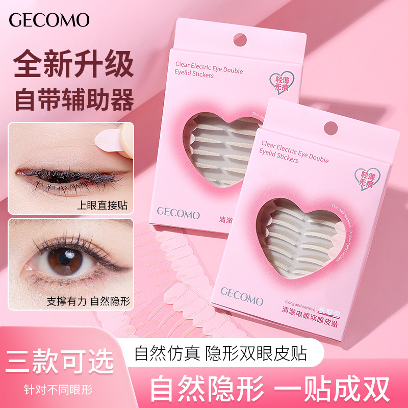GECOMO pegamento de doble párpado invisible, natural, sin marcas, impermeable y duradero, ampollas oculares hinchadas en un solo párpado para mujeres
