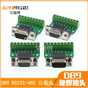 DB9�⺸����COM�D�Ӿ�����RS232�Ӳ��⚤422��ᘿ�DR9��485��ĸ�^