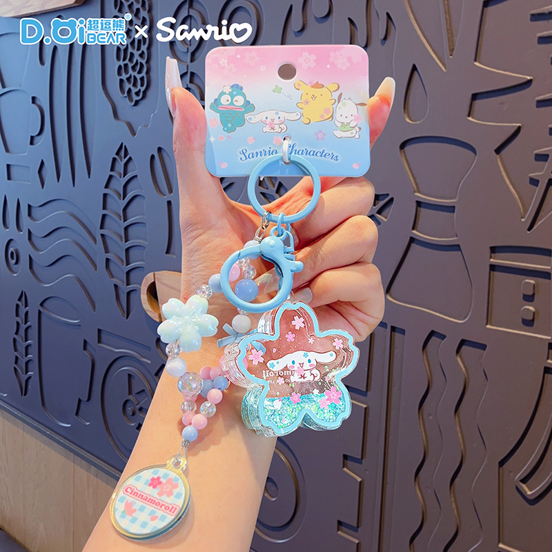 正版三丽鸥格纹草莓系列钥匙扣HelloKitty库洛米玩偶可爱包包挂饰|undefined