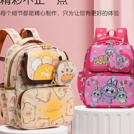 幼儿园书包;小学书包;休闲背包