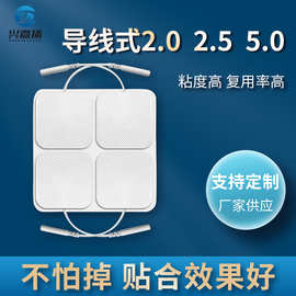 方形5*5按摩贴片4*4理疗电极片自粘片插针式无纺布水凝胶加厚加粘