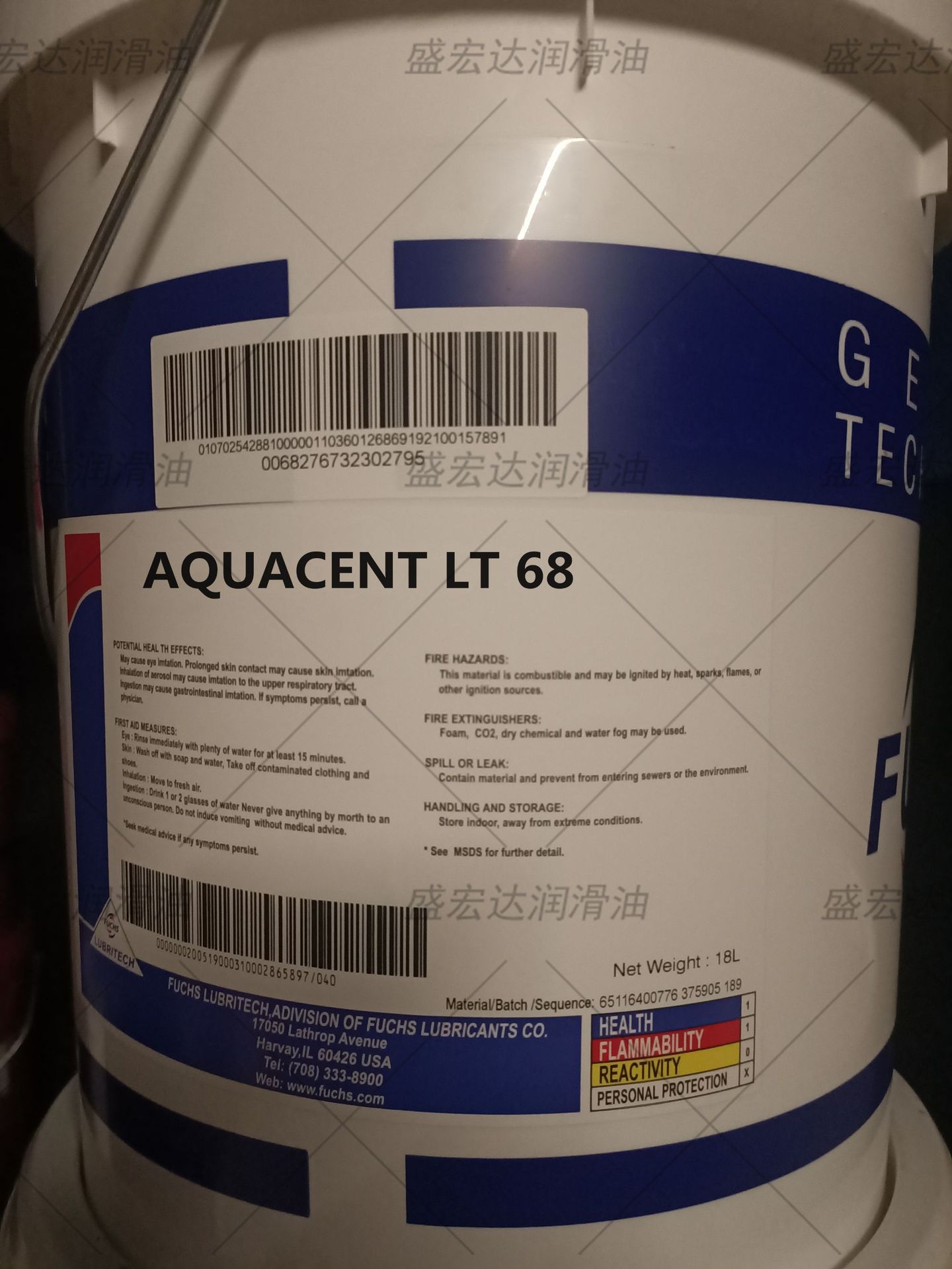 福斯FUCHS AQUACENT LT 68 LT 100号齿轮泵水乙二醇抗燃液压油