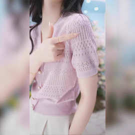 减龄女士夏季薄款透气针织镂空短袖穿搭休闲显瘦纽扣开衫上衣女装