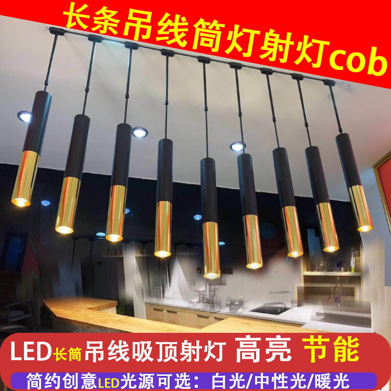 Chandelier Spotlight led Chandelier Bar Counter Long Tube Restaurant Hot Pot Shop Round Downlight Hotel Front Desk Golden Chandelier