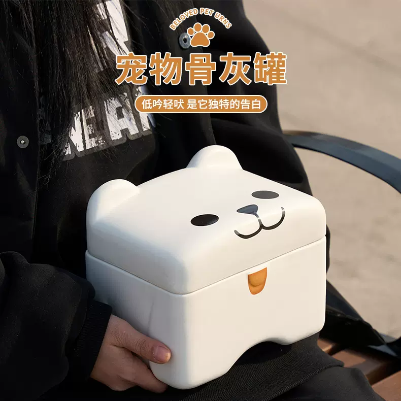 宠物殡葬用品跨境亚马逊宠物骨灰罐狗狗陶瓷骨灰盒宠物棺材骨灰坛