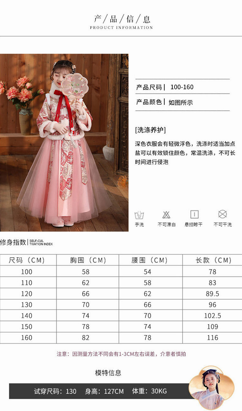 详情图_5.jpg