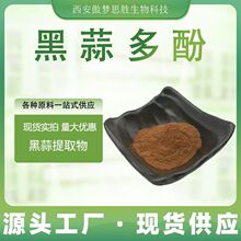 ������S-ϩ�������װ��� ������ȡ������� �l��ֲ��ԭ�ϼ���