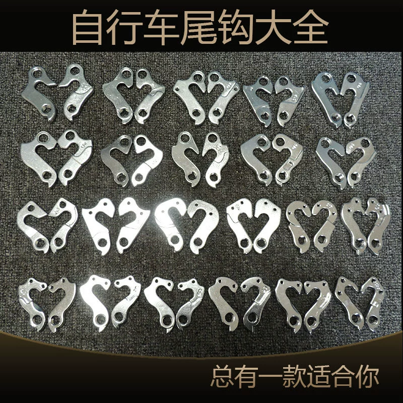 Горный велосипед хвостовой крюк задний циферблат передачи хвостовой крюк алюминиевый сплав Материал подъемный выступ задний циферблат крюк винт