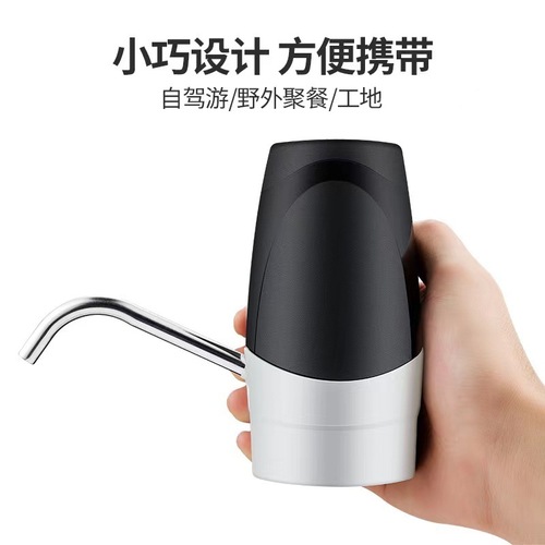 Factory Wholesale Electric Water Pump Household Electric Sucker Water Dispenser Automatic Water Filler Bottled Water Pump