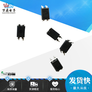 Optocoupler PC817C direct plug DIP-4 PC817C optocoupler spot ST chip IC photoelectric coupler isolation