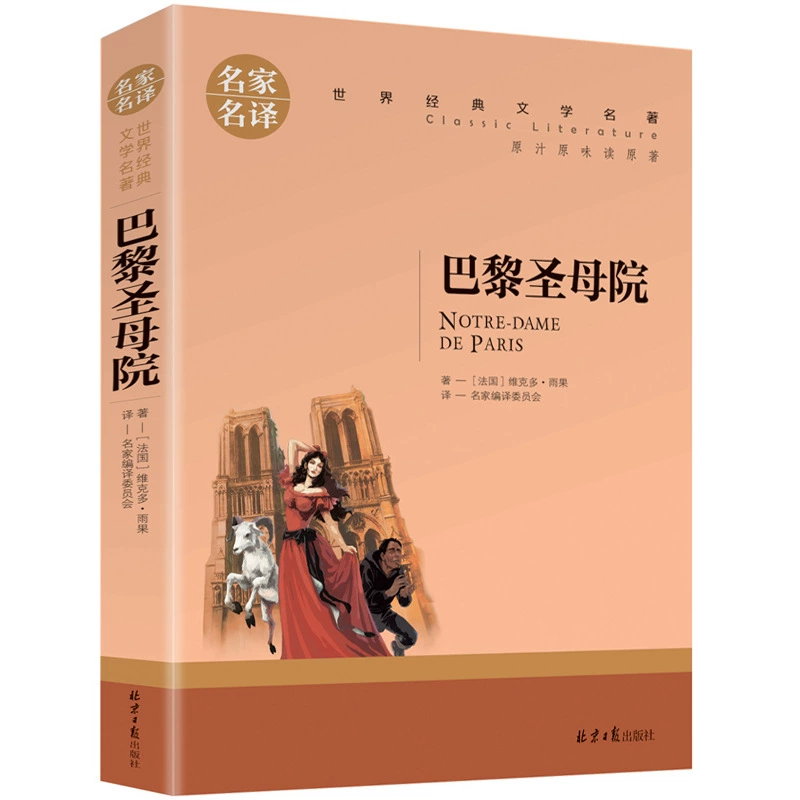 Полный комплект всемирно известных книг, подлинные оригинальные книги, романы, классическая детская литература, Если даёшь мне три дня света, Хроники насекомых