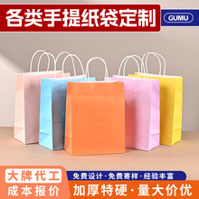 手提袋定制服装店眼镜店纸袋广告化妆品包装袋圣诞礼品袋纸袋定制