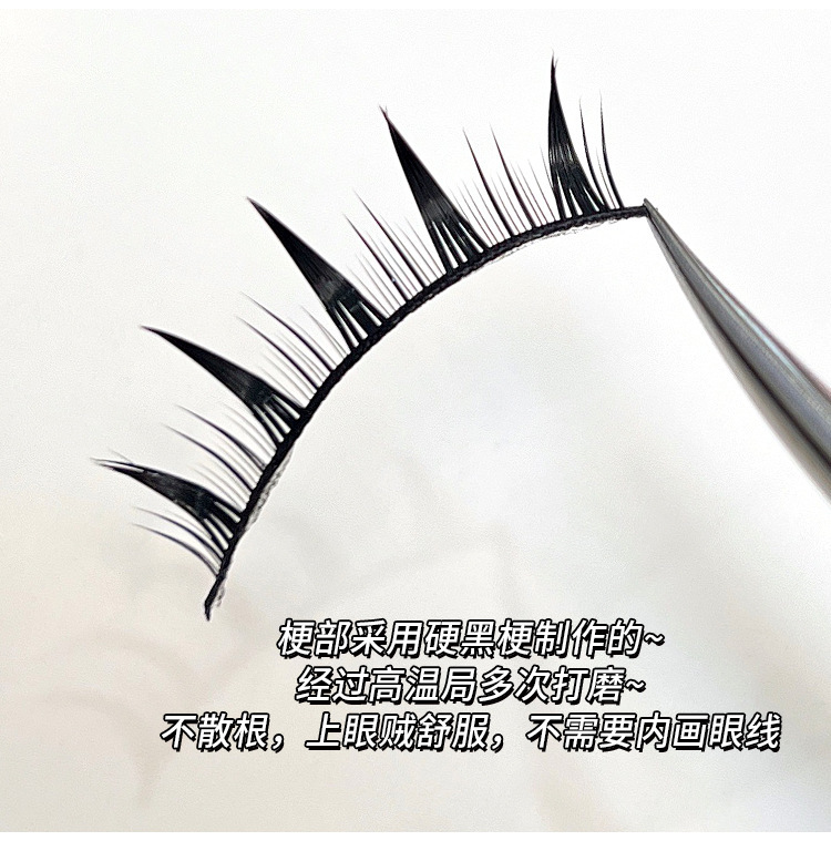 Mengjie Shangpin's comic style thick Barbie one-piece false eyelashes naturally simulate the entire eyelash of a beginner's eye undefined