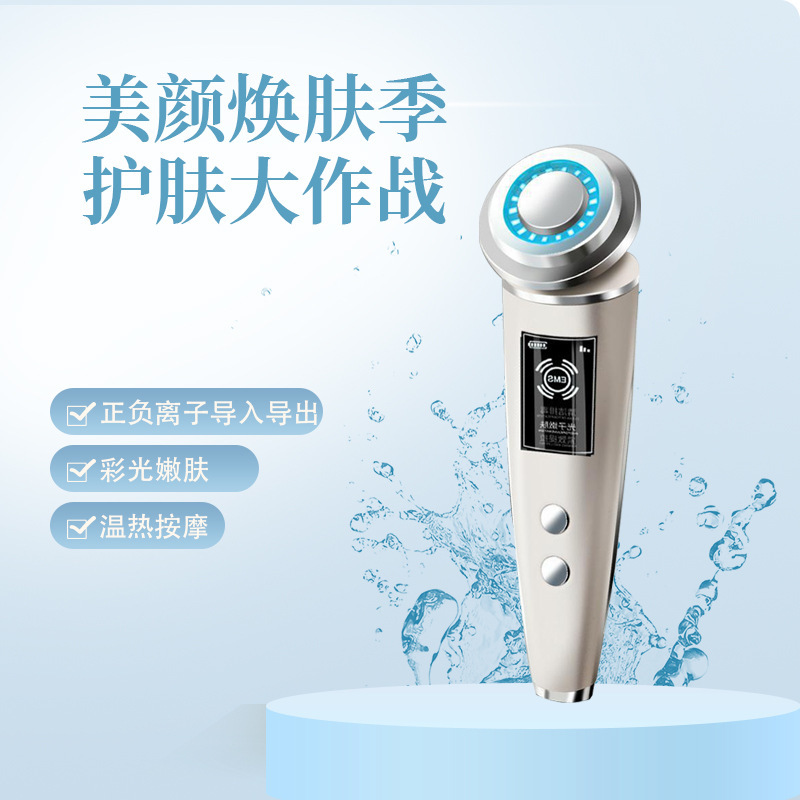 家庭用導入器赤ブルーレイマッサージ器超音波若肌無線周波数顔洗顔器彩光美容器|undefined