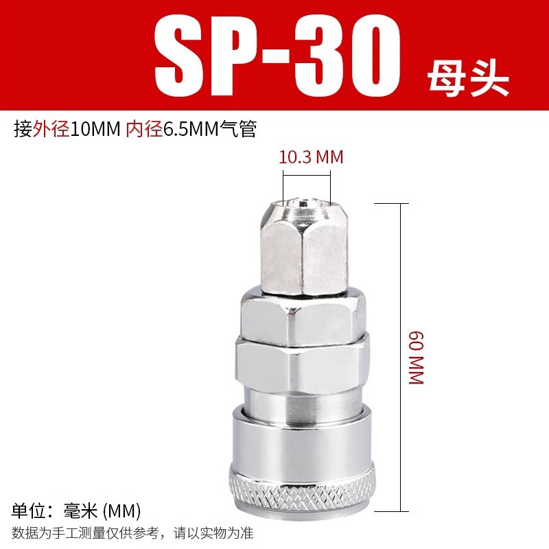 空気圧 C タイプクイックコネクタオスとメス PU 気管コネクタエアガンクイックコネクトエアポンプクイックプラグ SM/PP /SP20/30