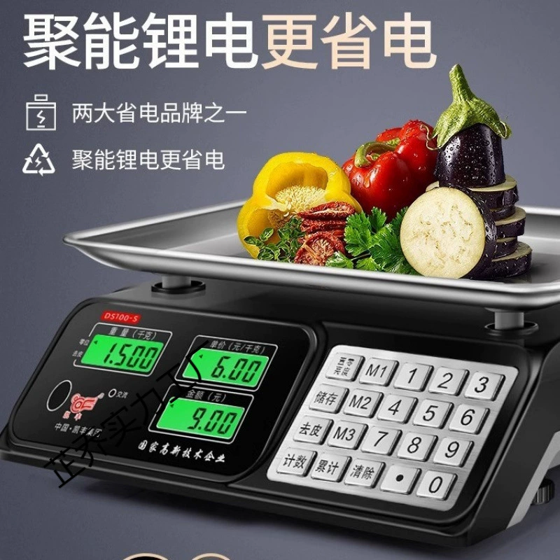 Электронные весы, коммерческие небольшие настольные весы, 30 кг, высокоточные цифровые весы для взвешивания, весы для продажи овощей на рынке