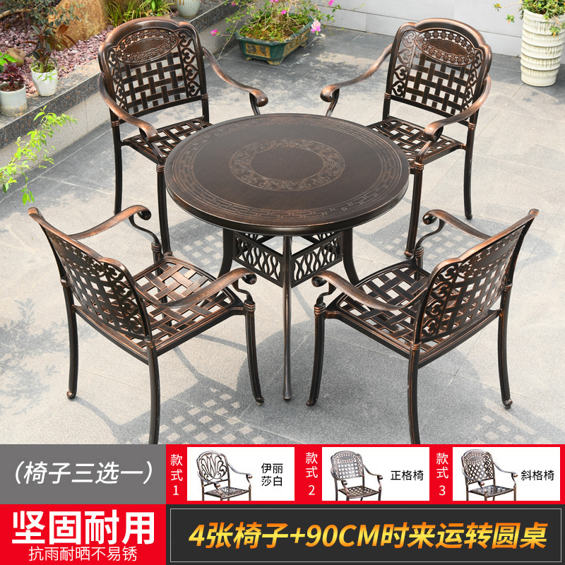 의자 4개 + 90CM 시간 조각 테이블 중에서 선택하세요. [핫 셀링 패키지 3]