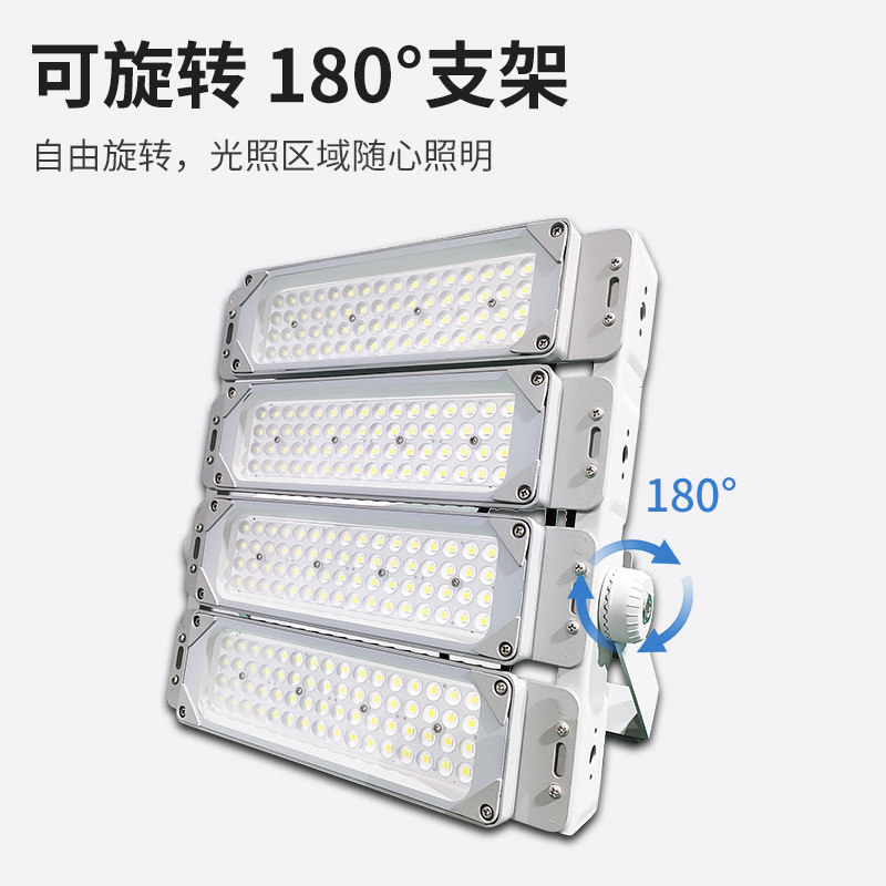 Proyector LED Modular Impermeable Antideslumbrante de 50W, Luz para Túneles, Iluminación para Obras de Construcción, Alta Luminosidad