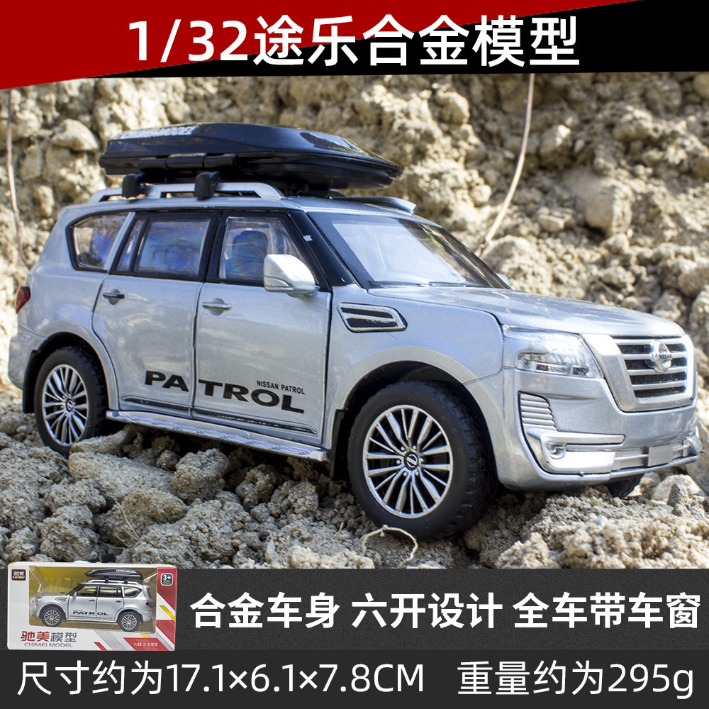 Chimei modelo de coche de aleación 1 a 32 Toule vehículo todoterreno Tire hacia atrás el sonido y la luz 6 Puerta Abierta coche de juguete modelo de música adornos