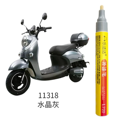 Paint Repair Repair Touch-Up Paint – Avtomobil boya qələmləri - 11318-crystal-gray