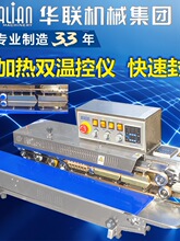 �Aȫ�Ԅӷ�ڙCFRM-980�B�m��ڙC���b�C���÷���C���b��