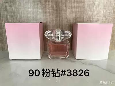 Car Perfume Aromatherapy wear perfume: Pink Green Yellow, Encounter - pp-pink-diamond90ml
