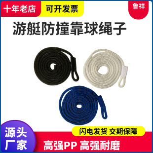 �S�����l�����ײ��Ͳ�K ��ͧ�����o���K�� 6mm*1.5MPP����O�K