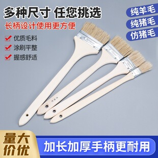 ��ˢƽ�^�L�����^���ÙC�����L���Iˢˢ����ˢ����ˢ��ëˢ�C��