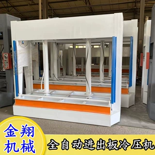 木门板材整形粘合一体冷压机 自动补压 集成吊顶板材复合压力机