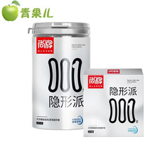 尚牌001隐形派超薄避孕套超薄裸入0.01安全套成人用品小号避用套