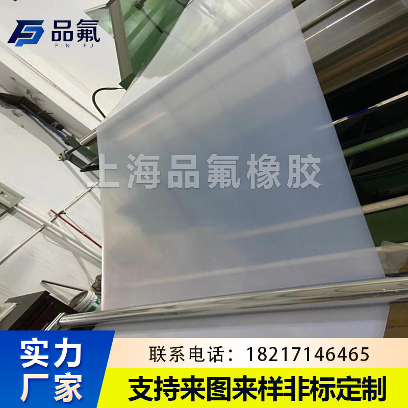 专业生产食品级硅胶板无特殊异味耐高温 防滑美观 绝缘胶板