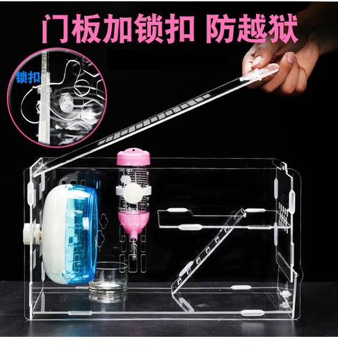 Mini hamster cage, small hamster nest toys, transparent breeding cage, new pet products, silent roller