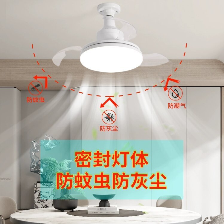 跨境爆款螺口吊扇灯家用客厅餐厅卧室带电扇吊灯智能隐形风扇灯|undefined