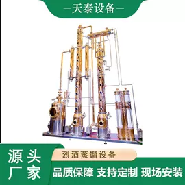 酿酒设备;蒸馏设备;食品杀菌设备
