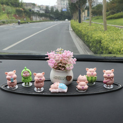 Car ornaments, car interior accessories, perfume, pig car accessories, cute car decoration, creative center console ornaments, dolls