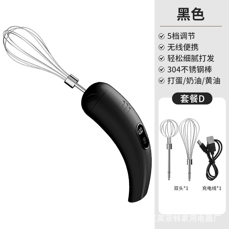 厂家批发家用电动五档打蛋器迷你搅拌机搅辅食打奶油烘焙蛋糕礼品|undefined