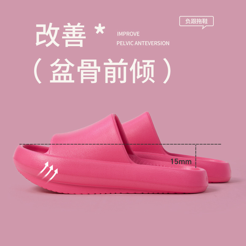 女性用前傾骨盤・腰椎矯正に最適なネガティブヒールシューズ、夏用厚底屋内アーチサポートサンダル、アウターウェア用スリッパ|undefined