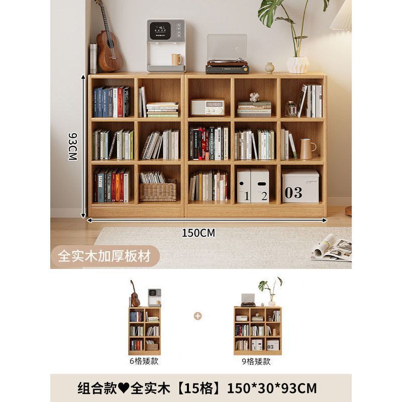 实木书架满墙落地置物架客厅展示收纳自由组合柜子多层儿童书柜|undefined