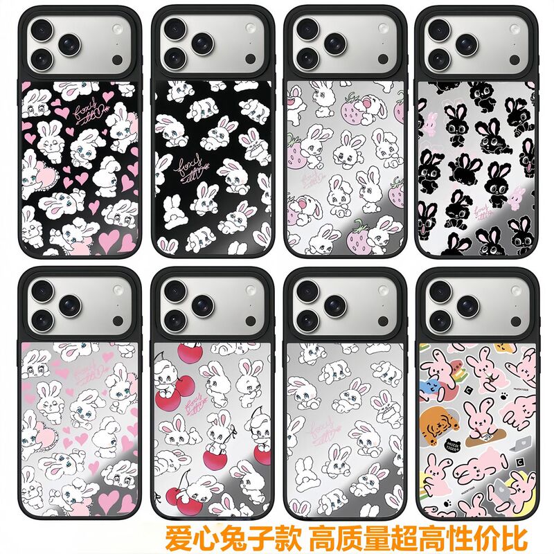 C+ Co-Branded Heart Rabbit Design Magnetic Mirror Case for iPhone 17Pm/16/15/14