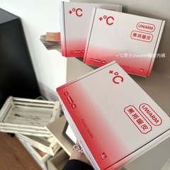 NP301#暖皮內褲無痕中腰高彈親膚裸感舒適透氣底襠男士平角褲盒裝