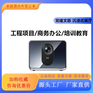 ����Ş���䡿����X5 ProͶӰ�x4K�������ͶӰ�x�������ͶӰ�C