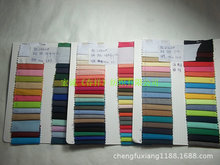 新款锦棉斜纹 锦棉平纹 风衣夹克休闲服装裙装锦棉弹力时尚面料