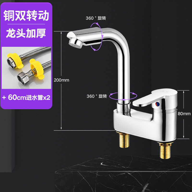 Todo cobre agua caliente y fría doble uso doble orificio lavabo grifos giratorios antiguo lavabo lavabo lavabo