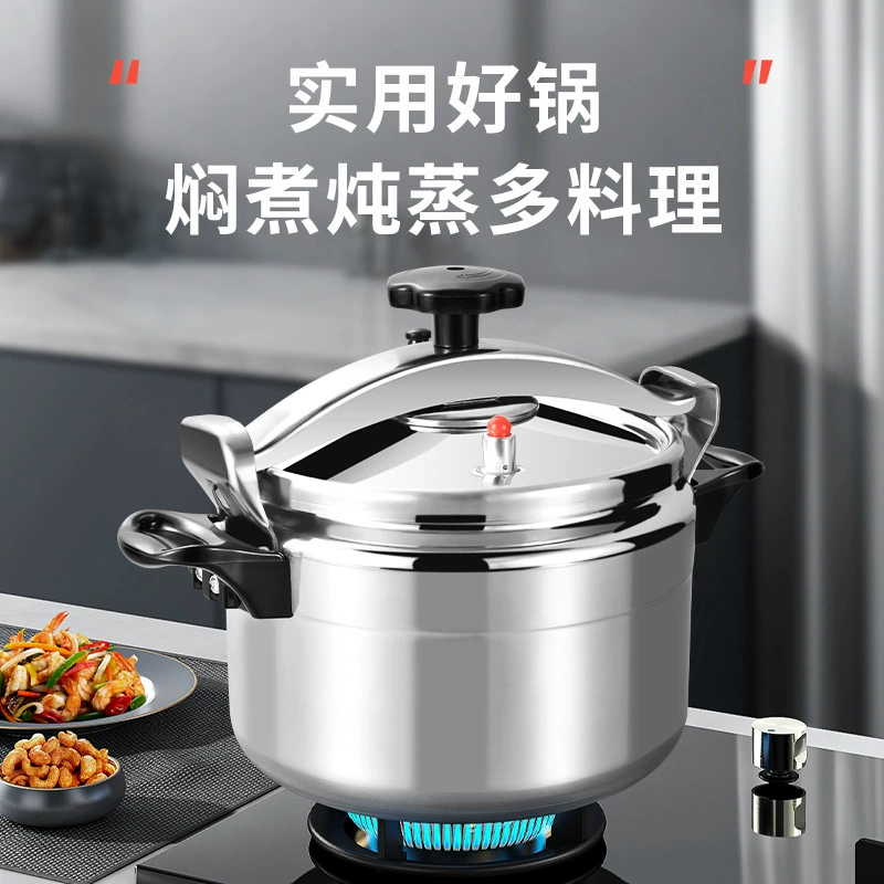 Взрывобезопасная кухонная кастрюля POT POT из марли, утолщённая коммерческая столовая, большой высоконапорный скороварка на 3–4 персоны