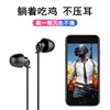 Headphones, mobile phone, laptop, wire control, Birthday gift