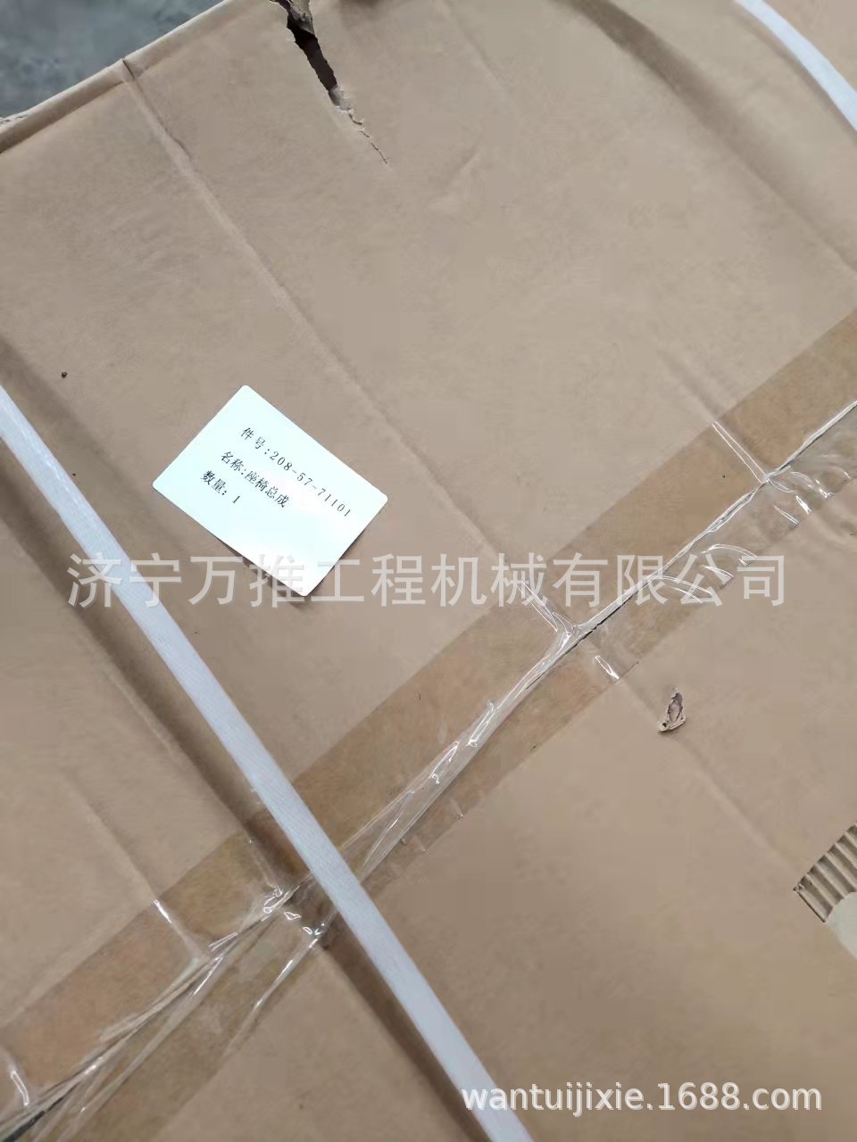 挖掘机配件PC600-8座椅总成208-57-71101