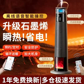 对流/循环扇;家用电炸锅;暖风机取暖器